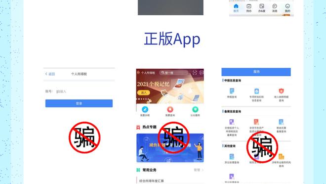 雷竞技app下载苹果官方版截图4
